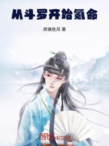 从斗罗开始打卡 无弹窗