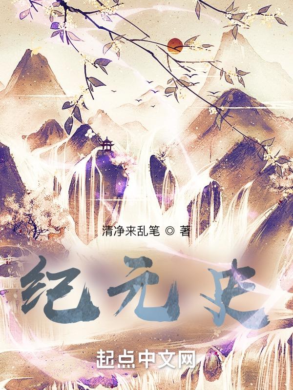 最后纪元史低多少