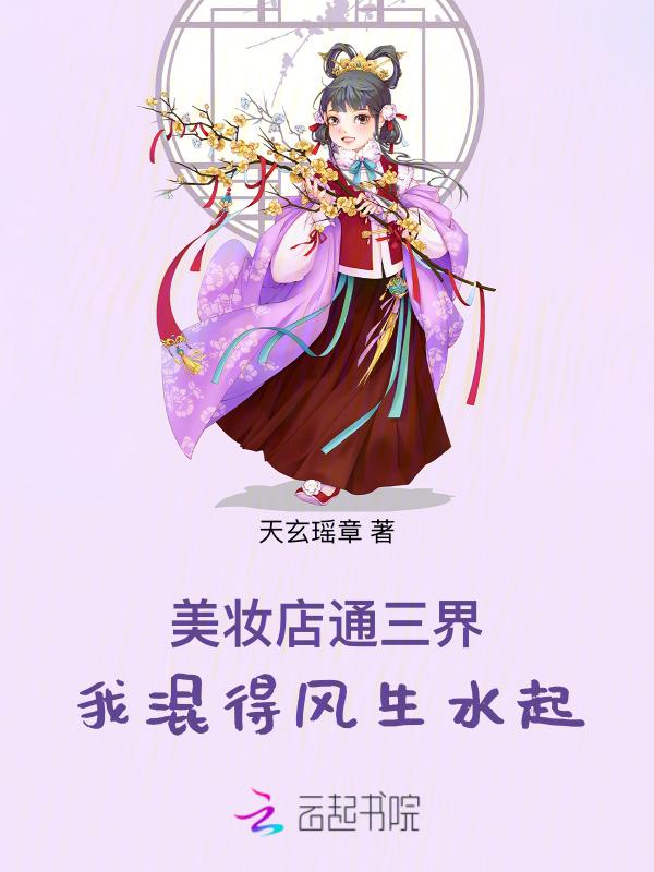 美妆店货源