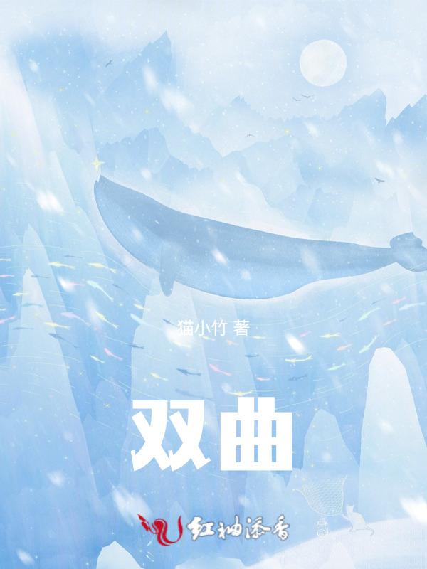 双曲线的定义