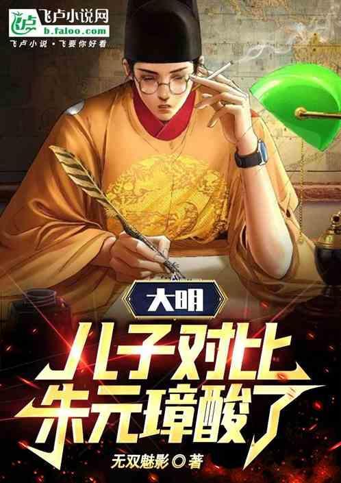 大儿子叫大明二儿子叫二明小儿子叫什么