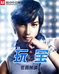 玩宝宝巴士小游戏