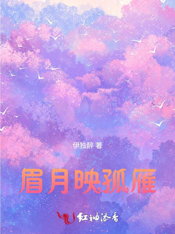 眉月影斜浮汉水