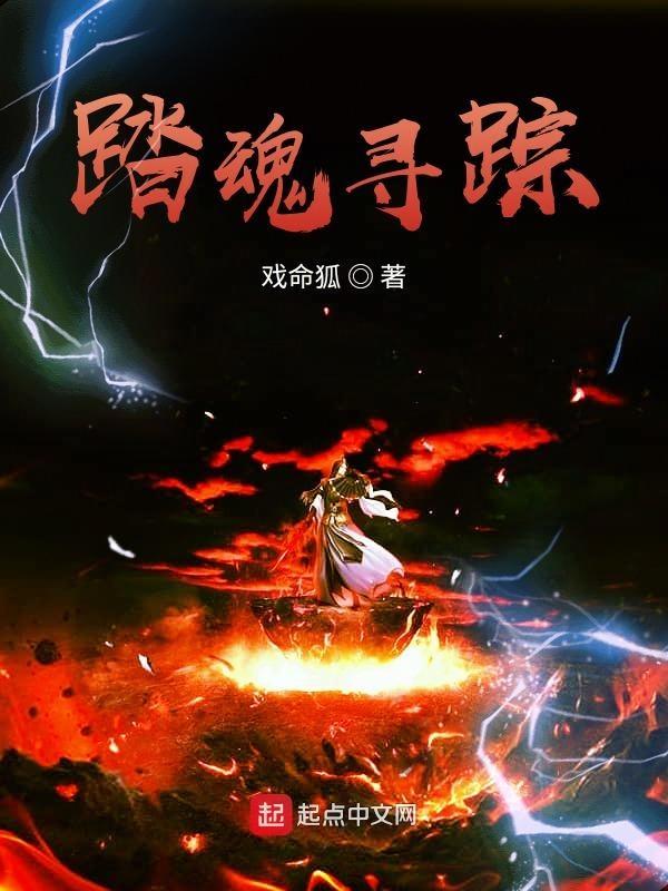六玄之苍手游攻略