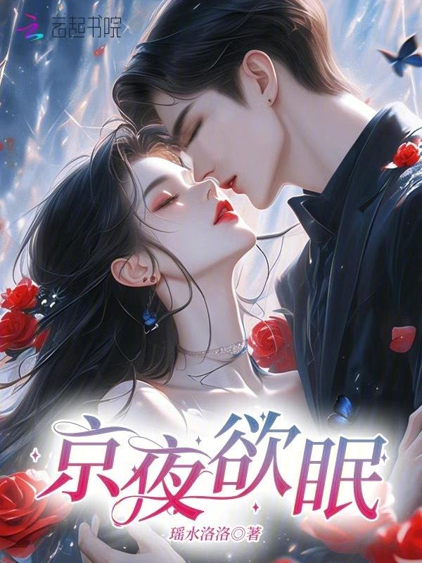 二婚也能撩起来全文免费阅读