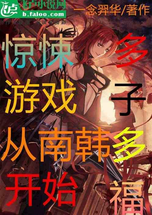 惊悚游戏从电锯杀