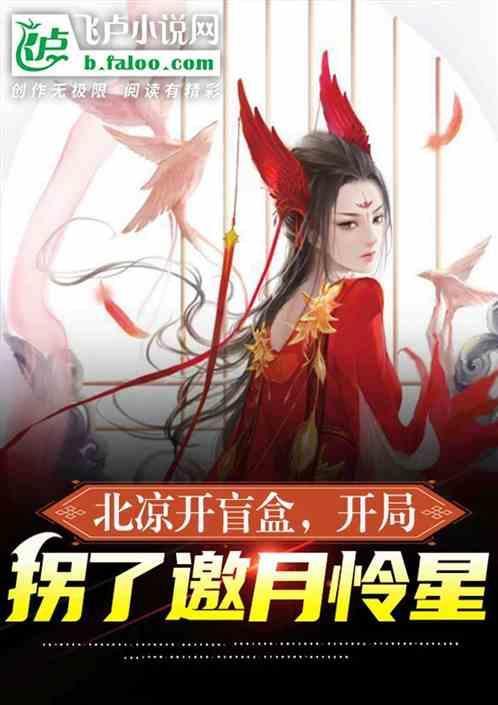 移花宫武学