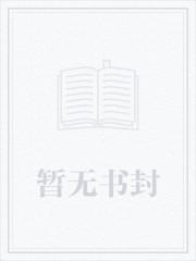 我真不想读档女主有几个