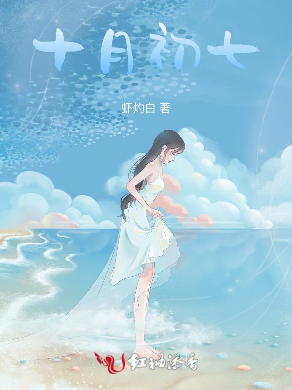 十月初七是黄道吉日吗