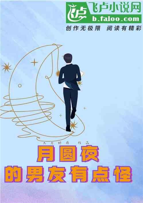 月圆夜特惠