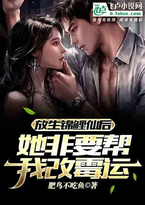放生锦鲤会有好运吗