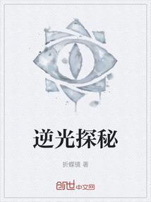 2020逆光