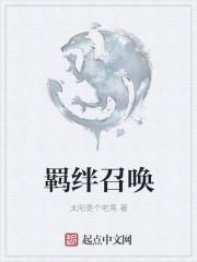 尝君情txt百度