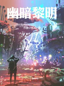 恐怖黎明幽光长剑怎么获得