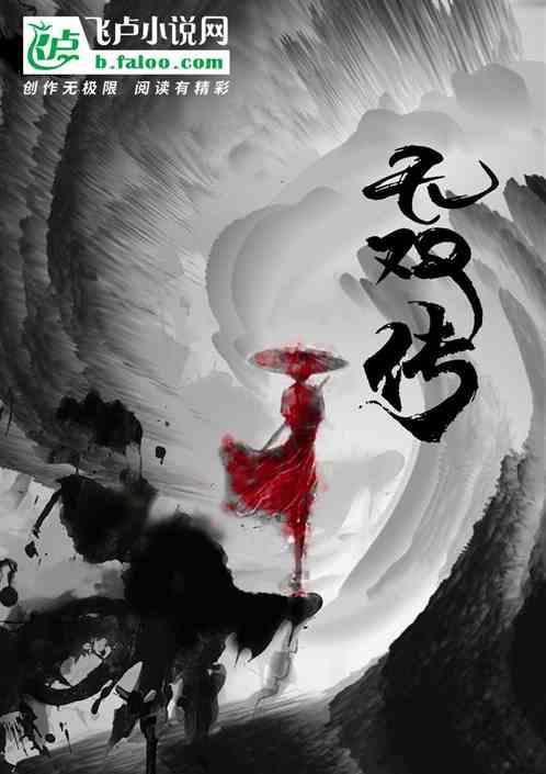 无双传承可以共享皮肤吗