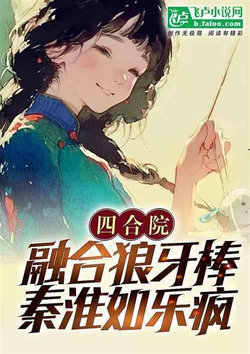于莉乐风了