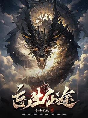 忘仙hd