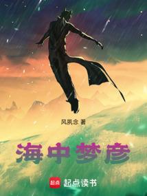 梦中的海诗歌