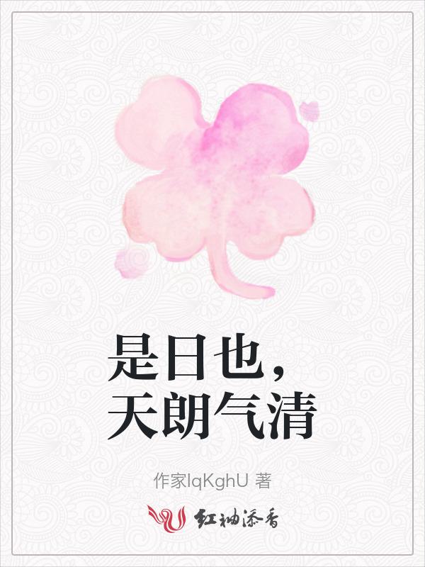 惠风和畅的意思