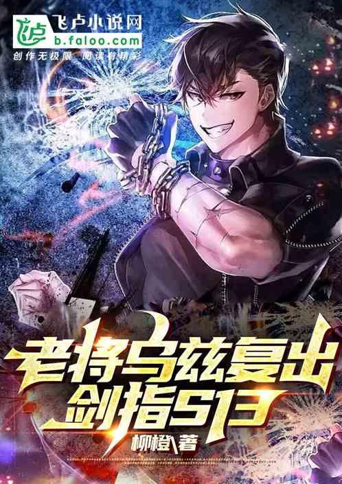 乌兹是谁英雄联盟里