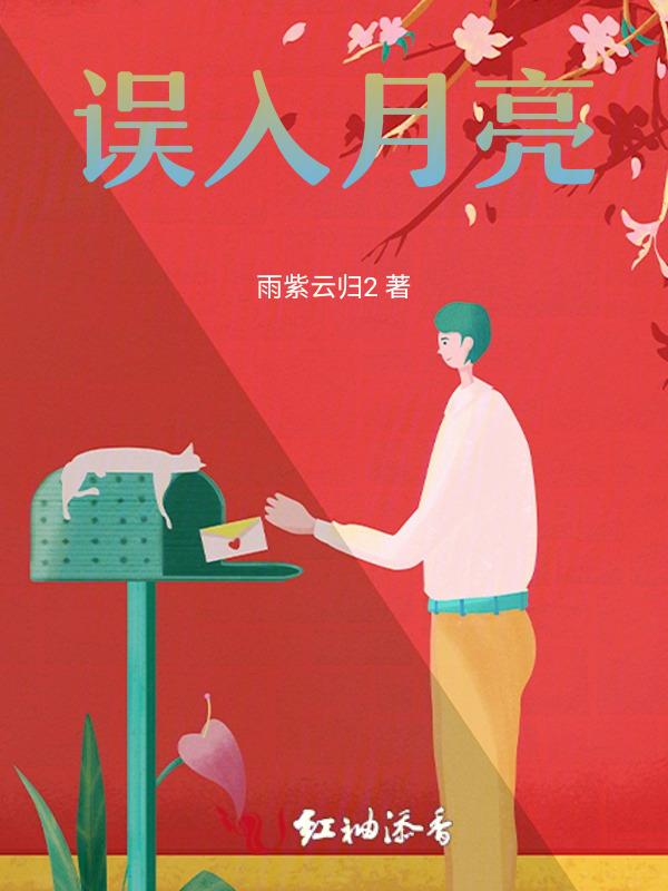 雾宫天 coser