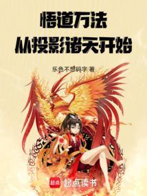 投影诸天从超神学院开始