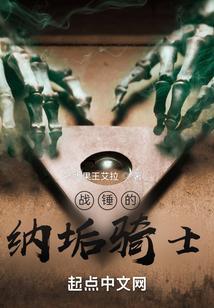中古战锤纳垢