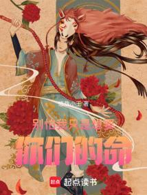 别怕我可以