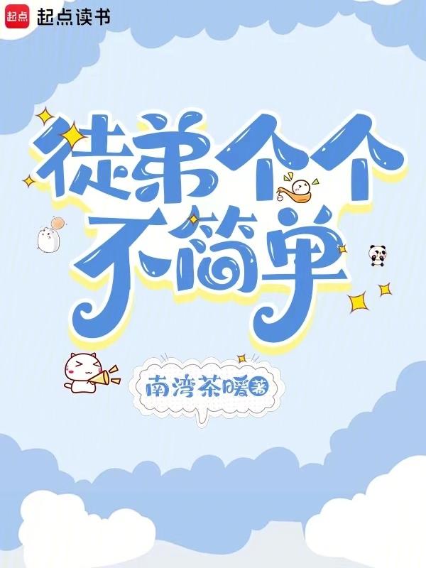 反全文免费阅读