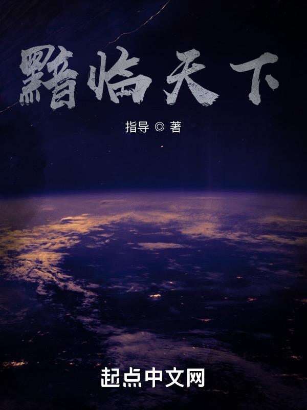 黯黯见临洮