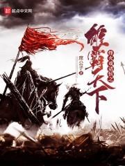 战神医婿江辰唐楚楚全集免费阅读txt