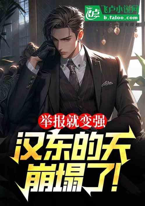 汉东属于哪个城市