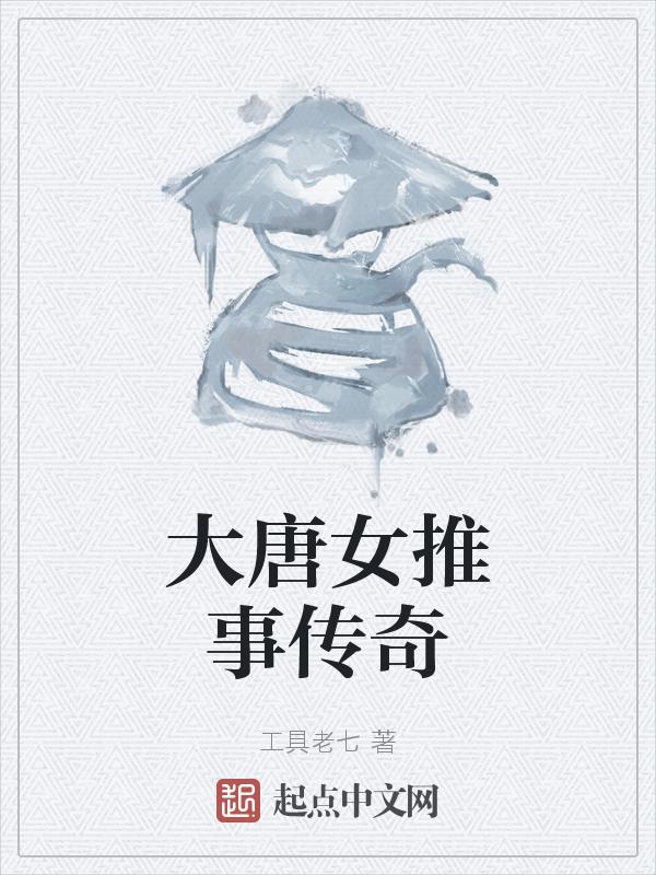大唐 nuc