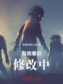 自我意识偏差的调节方法