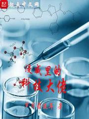 风月生执最终结局是什么
