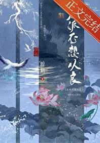 反派不想从良无防盗版
