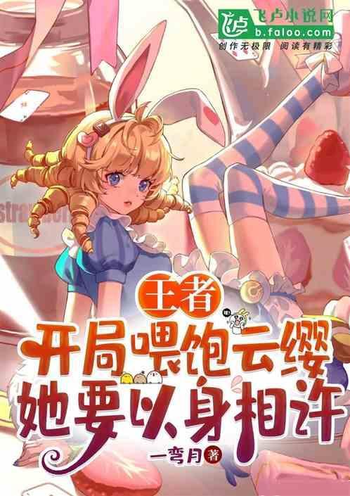 王者云缨