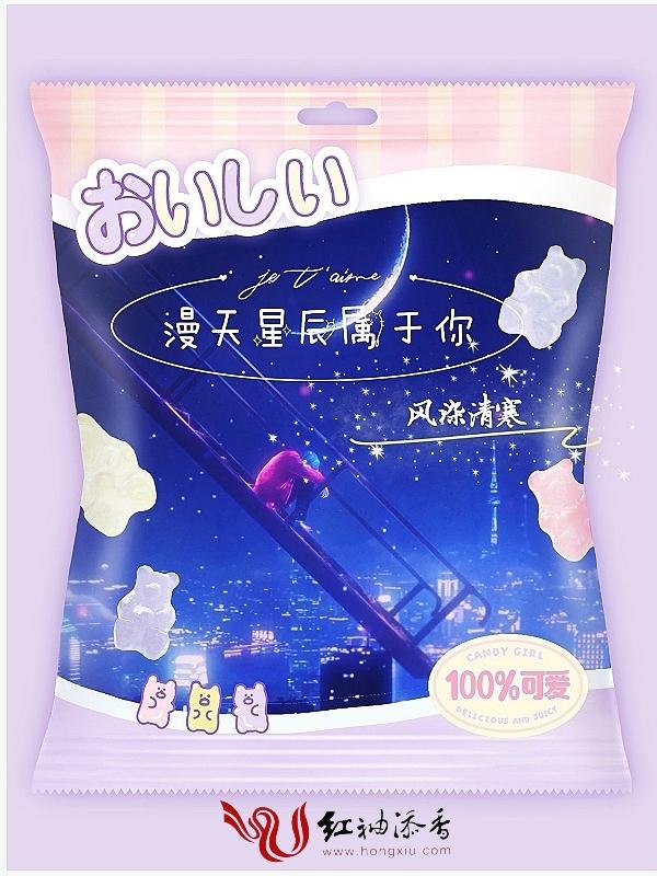 漫天星辰怎么读