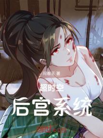 超时空groove