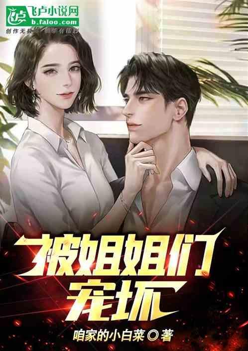 被姐姐宠的感觉的句子