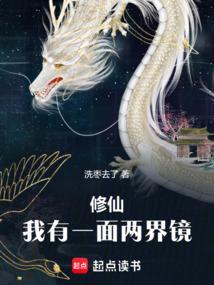 我有一个修真试炼场