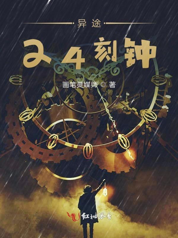 异途陌路