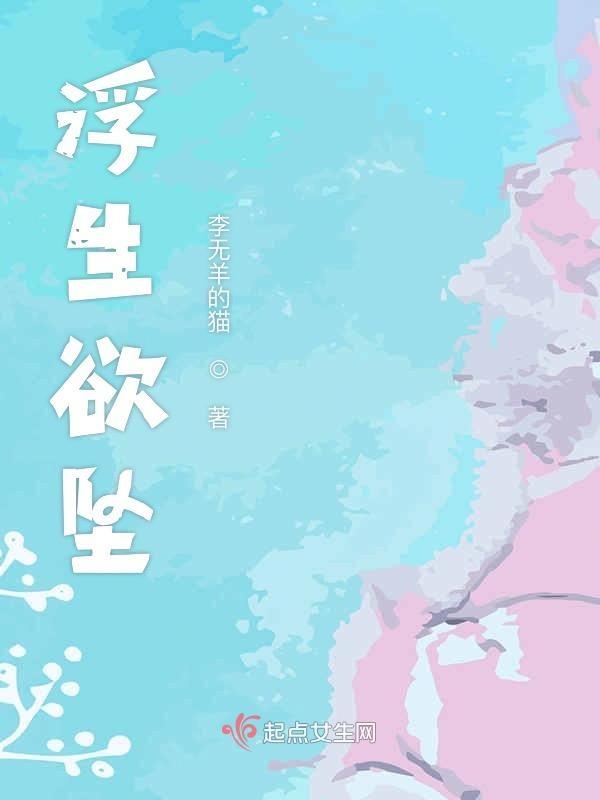 禁止心动
