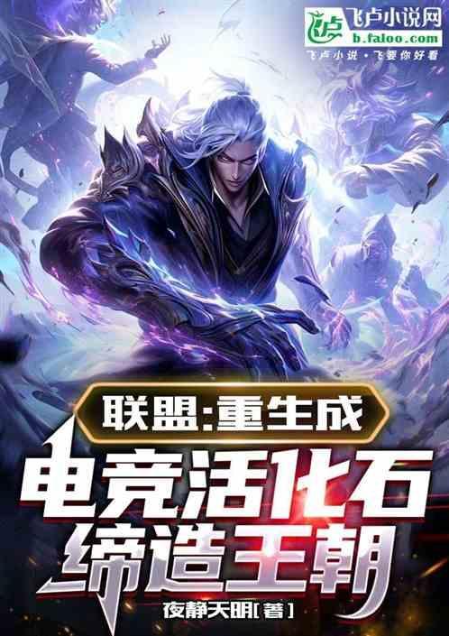 lol主角重生成edg替补上单