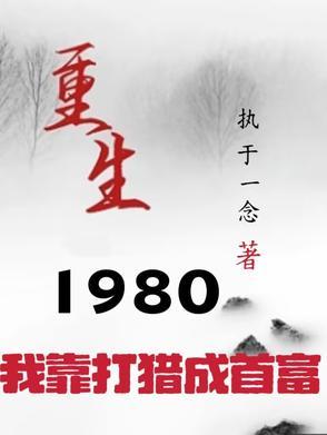开局一把弓