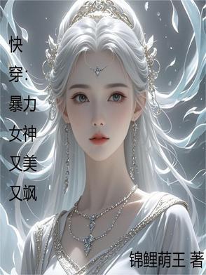 暴力女神