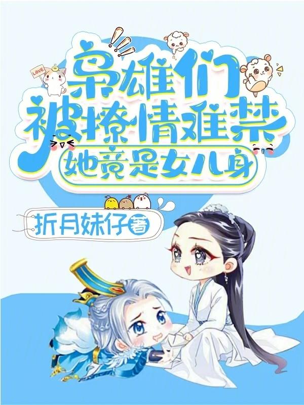 枭雄