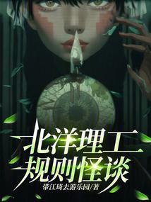 1937北洋工学院首批研究生毕业