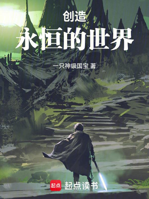 五大创世神