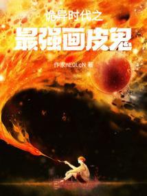 归一化